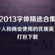 6合澳门开奖