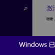 澳门开奖结果2021+开奖记录_图片.cn