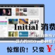买马最容易赚钱的方法粤语